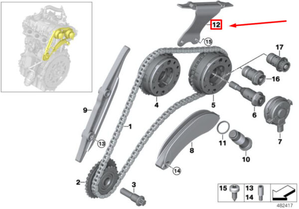11317617474 - NEW MINI CLUBMAN F54 ENGINE SLIDE RAIL CONTROL CHAIN 11317617474 ORIGINAL