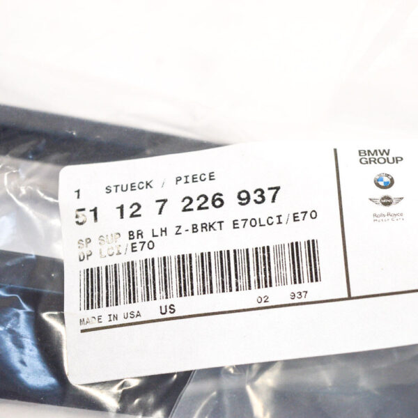 51127226937 - NEW BMW X5 E70 REAR LEFT BUMPER HOLDER 51127226937 7226937 ORIGINAL