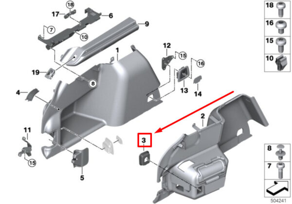 51477040621 - NEW BMW 7 F02 12V LIGHTWEIGHT BASE FRAME STRAIGHT 7040621 51477040621 ORIGINAL