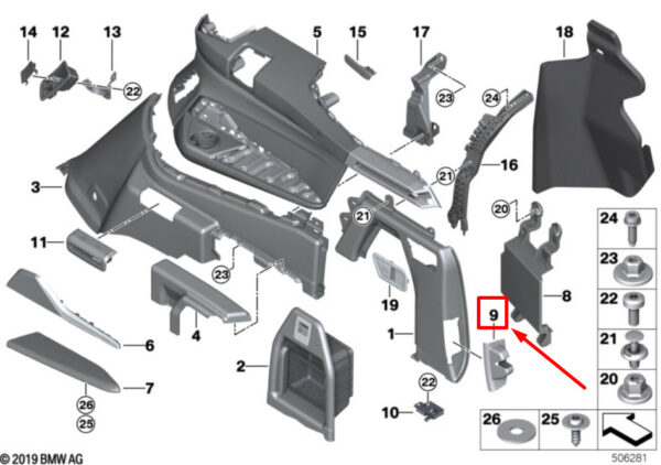 51477484090 - NEW BMW X7 G07 REAR RIGHT CUCKILE TANK DEWERN 7484090 51477484090 GENUINE