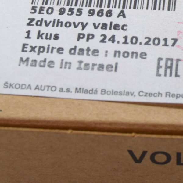 5E0955966A - SKODA OCTAVIA 5E MK3 RIGHT SIDE HEADLIGHT WASHER 5E0955966A NEW GENUINE
