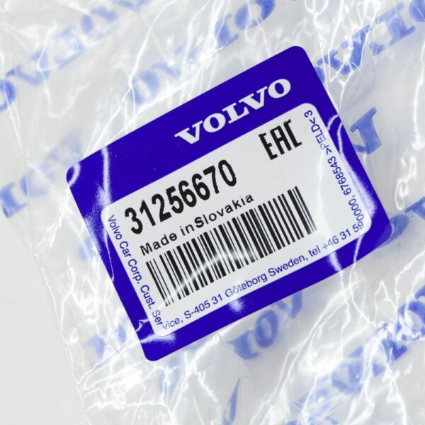 31256670 - Volvo V60 MK1 Clutch Lower Line 31256670 NEW GENUINE