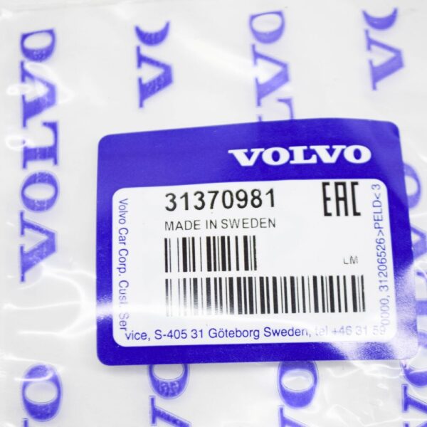 31370981 - VOLVO V40 HATCHBACK EXHAUST GAS RECIRCULATION GASKET 31370981 NEW GENUINE