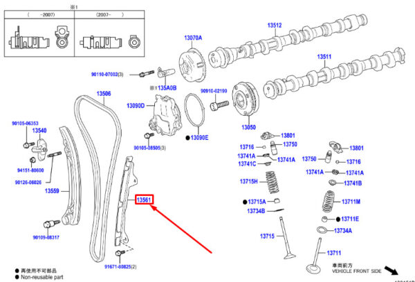13561F3020 - Toyota RAV 4V XA50 Engine Control Chain Guide 13561F3020 NEW ORIGINAL