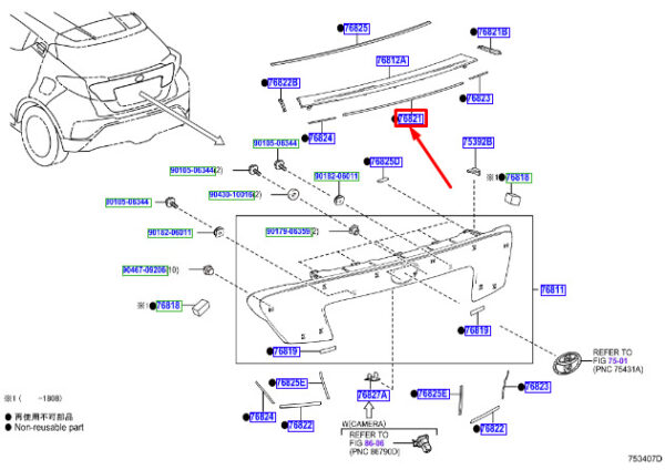 76823F4010 - Toyota C-HR MK1 Molding for Upper Rear Lid Protection 76823F4010 Original Part