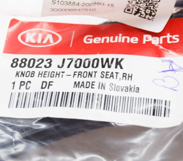88023J7000WK - KIA CEED MK3 CD Front Right Seat Height Knob 88023J7000WK NEW GENUINE